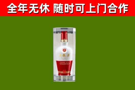 南岗区回收五粮液行情