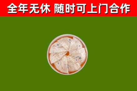 南岗区回收燕窝价格