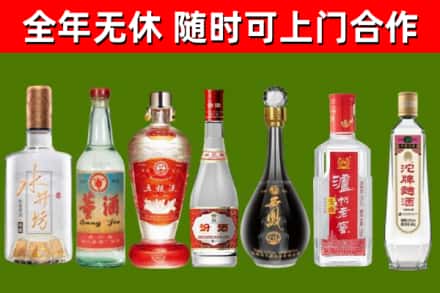 南岗区回收老酒价格