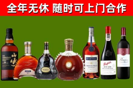 南岗区回收红酒