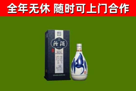 南岗区烟酒回收汾酒.jpg
