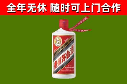 南岗区回收飞天茅台酒