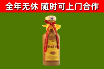 南岗区回收15年份茅台