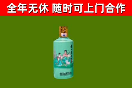 南岗区回收节气茅台酒