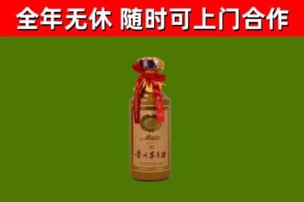 南岗区回收30年茅台酒