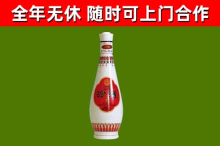南岗区烟酒回收瓷瓶汾酒.jpg
