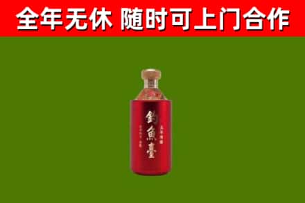南岗区烟酒回收钓鱼台.jpg