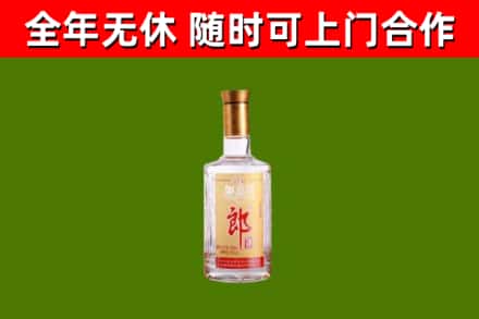 南岗区烟酒回收光瓶郎酒.jpg
