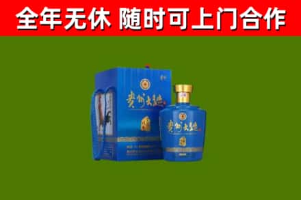 南岗区烟酒回收贵州大曲.jpg
