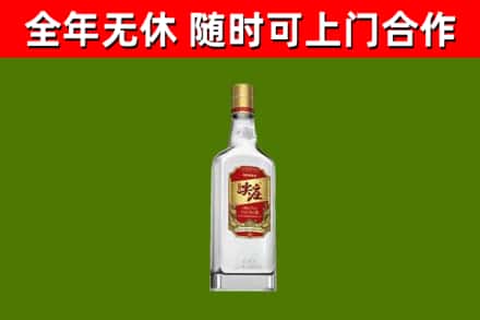 南岗区烟酒回收尖庄酒.jpg
