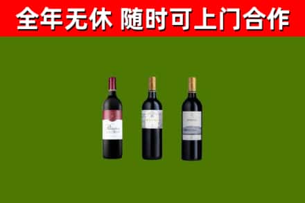 南岗区回收拉菲红酒