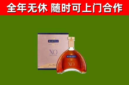 南岗区回收马爹利洋酒
