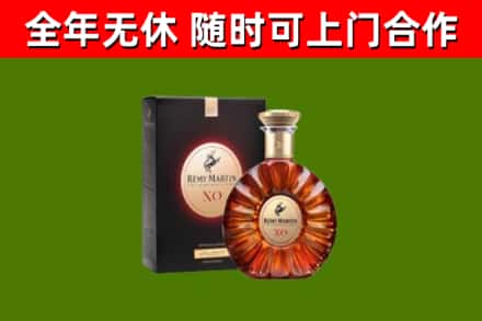 南岗区回收人头马洋酒