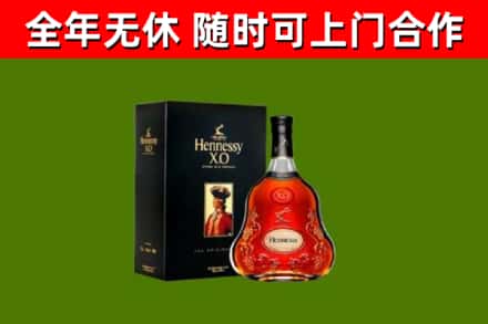 南岗区回收轩尼诗洋酒